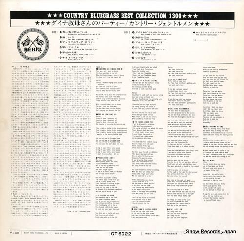 カントリー・ジェントルメン -