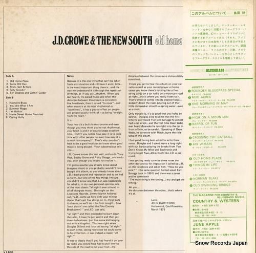 J.D.クロウ&ザ・ニュー・サ