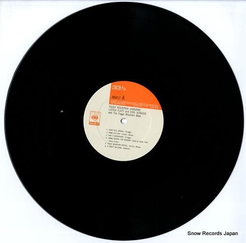 レスター・フラット&アール・ス