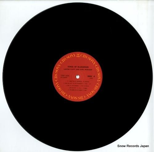 レスター・フラット&アール・ス