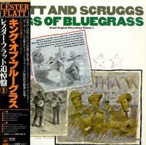 レスター・フラット&アール・スクラッグス - キング・オブ・ブルーグラス - 20AP1646