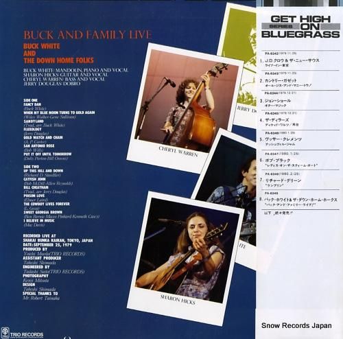 バック・ホワイトとダウン・ホー