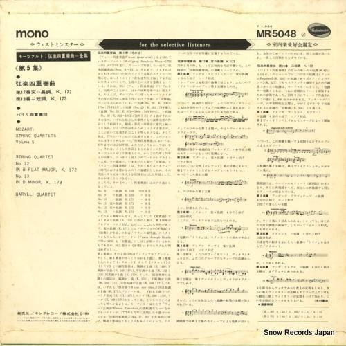 バリリ四重奏団 - モーツァル