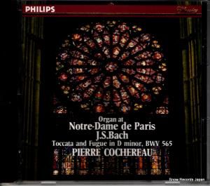 CD: ԥ롦 - ХåϡΡȥΥ륬 - PHCP-3509