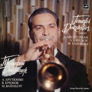 եɥĥ - arutynyan; concerto for trumpet and orchestra - C1002273009