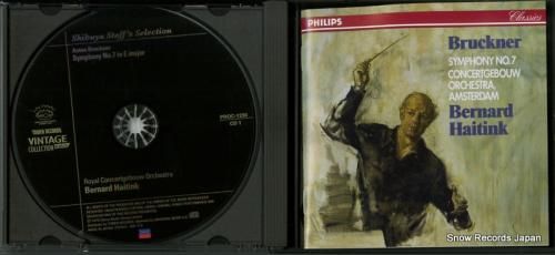 CD: ベルナルト・ハイティン