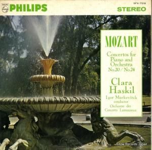 顦ϥ - ⡼ĥȡԥζն裲֡ - SFX-7518