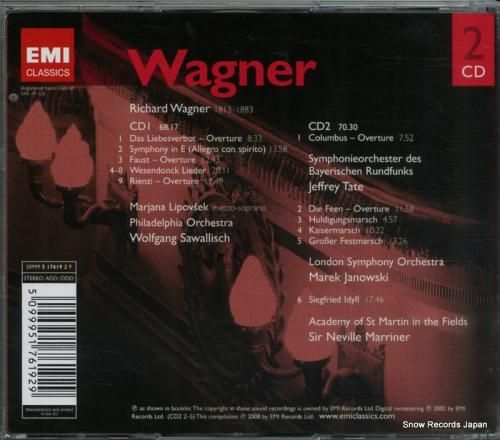 CD: マレク・ヤノフスキ /