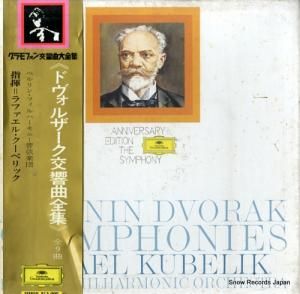 ラファエル・クーベリック - ドヴォルザーク:交響曲全集 - MG9867