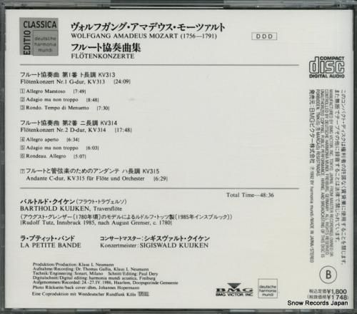 CD: ジギスヴァルト・クイケ