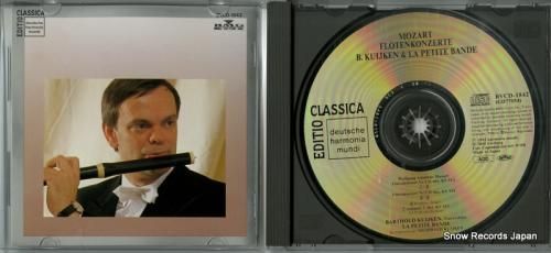 CD: ジギスヴァルト・クイケ