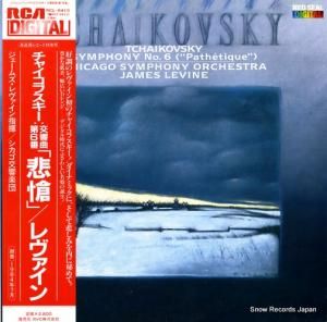 ジェームズ・レヴァイン - チャイコフスキー:交響曲第6番「悲愴」 - RCL-8413