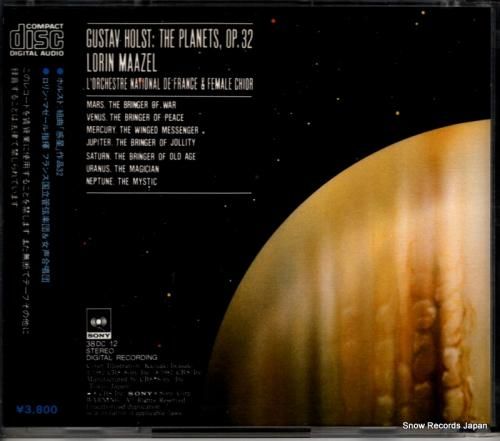 CD: ロリン・マゼール -