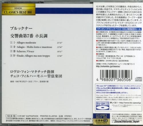 CD: ロヴロ・フォン・マタチ