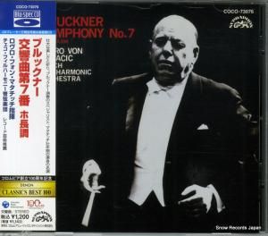 CD: ロヴロ・フォン・マタチッチ - ブルックナー:交響曲第7番 ホ長調 - COCO-73076