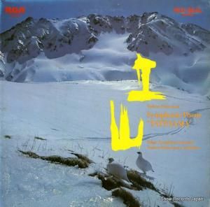 Ϻ - ϺΩ - JRZ-2538