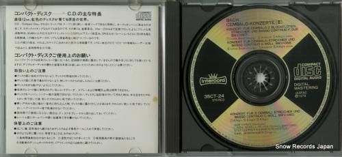 CD: カール・ミュンヒンガー