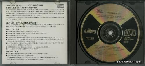 CD: カール・ミュンヒンガー