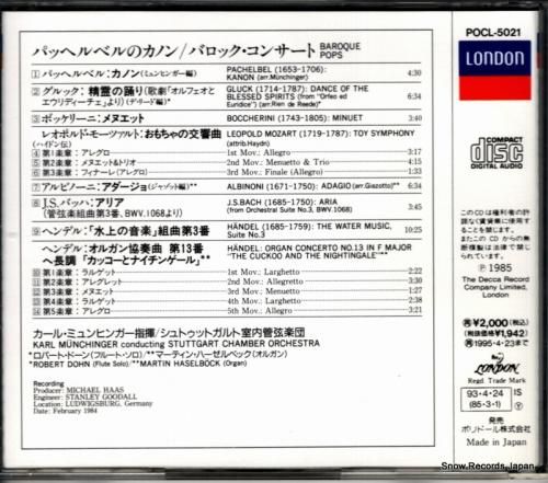 CD: カール・ミュンヒンガー