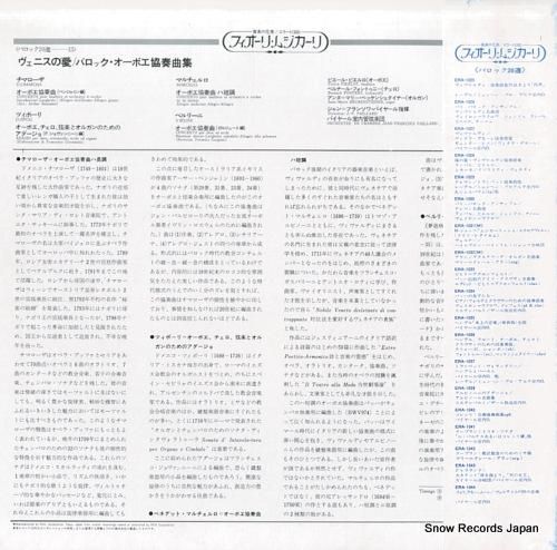 ジャン=フランソワ・パイヤール