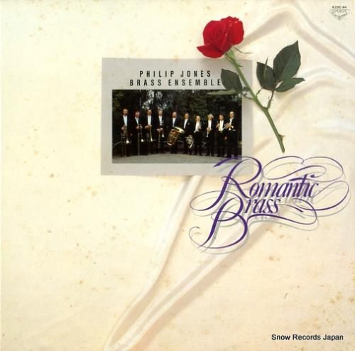フィリップ・ジョーンズ・ブラス