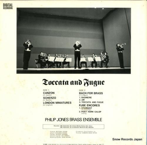 フィリップ・ジョーンズ・ブラス