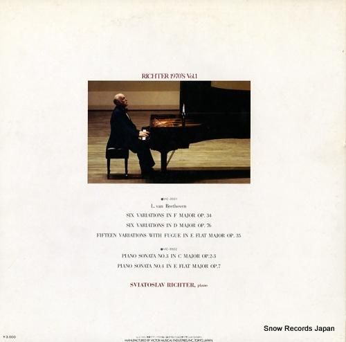 スヴャトスラフ・リヒテル -