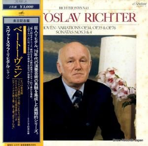 スヴャトスラフ・リヒテル - ベートーヴェン:6つの変奏曲 - VIC-5301-2