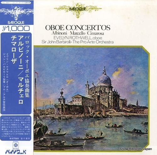 イヴリン・ロスウェル - アル