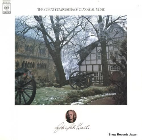 V/A - バッハ:g線上のア