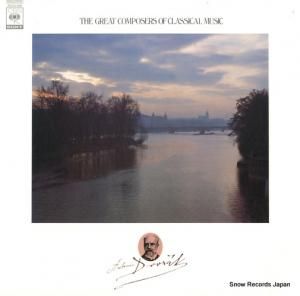 V/A - ドヴォルザーク:新世界より - FCCA346