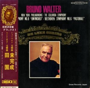 ֥롼Ρ륿 - 塼٥ȡ裸̤֡ס١ȡ󡧸裶֡ı - WX-1-C