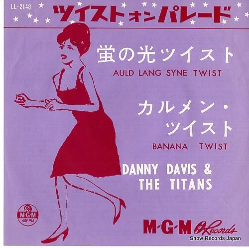 ダニー・デイヴィス&ザ・タイタ