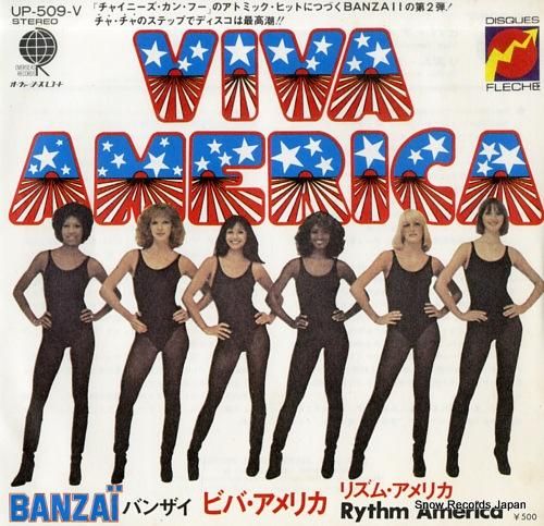 バンザイ - ビバ・アメリカ
