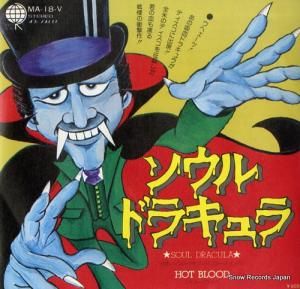 ホット・ブラッド - ソウル・ドラキュラ - MA-18-V