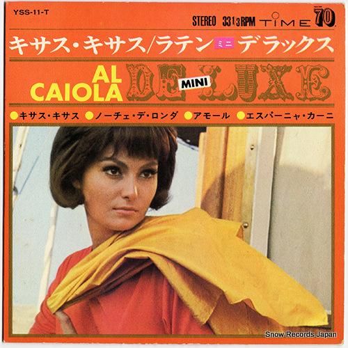 アル・カイオラ - キサス・キ