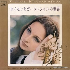 եɥ顼 - ȥե󥯥 - KP2022