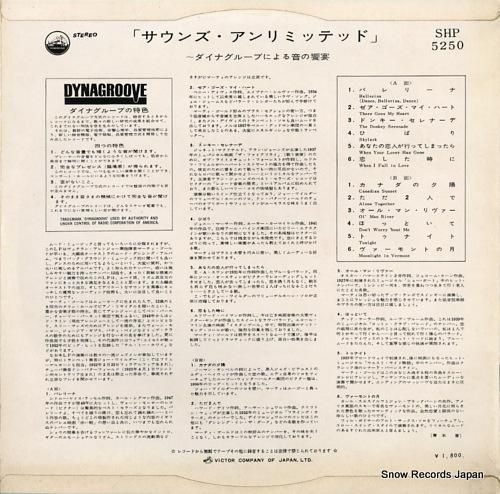 マーティ・ゴールド - サウン