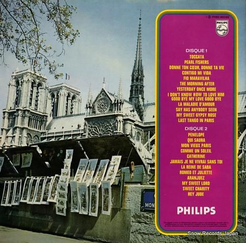 ポール・モーリア - supe