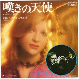 ˥ˡå - òŷ - JET-2332