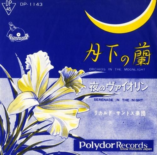 リカルド・サントス楽団 - 月