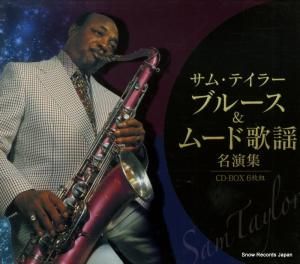 CD: ࡦƥ顼 - ֥롼&ࡼɲ ̾齸 - DMCR-40279