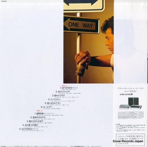 森進一 - 紐育物語 - SJ