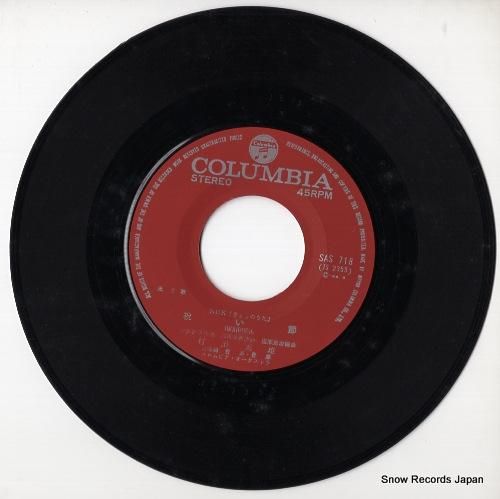 村田英雄 - 祝い節 - SA