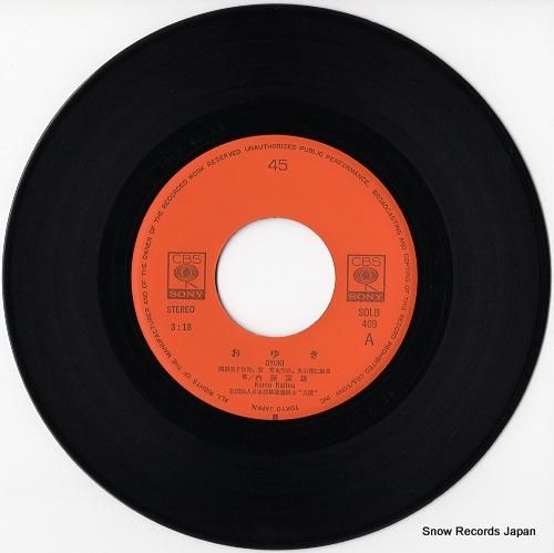 内藤国雄 - おゆき - SO