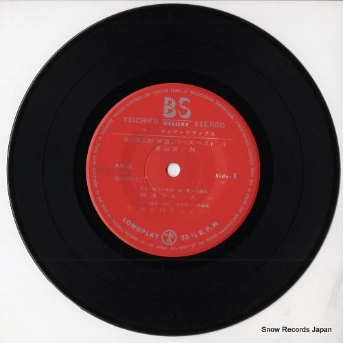 若山富三郎 - 「極道シリーズ