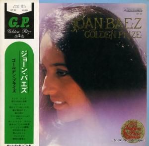 ジョーン・バエズ - ゴールデン・プライズ - GP30