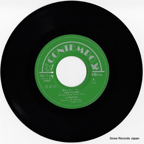 ウルトラファンク - カン・フ