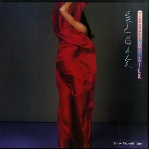 å - å֡륯 - 25AP1944