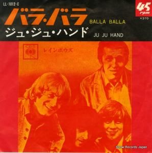 レインボウズ - バラ・バラ - LL-1012-C